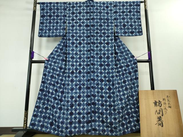 2025年最新】Yahoo!オークション -片野元彦の中古品・新品・未 2025年最新】Yahoo!オークション -片野元彦の中古品・新品・未