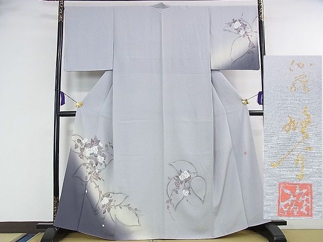 Yahoo!オークション -「丹下雄介」(女性和服、着物) の落札相場 Yahoo!オークション -「丹下雄介」(女性和服、着物) の落札相場