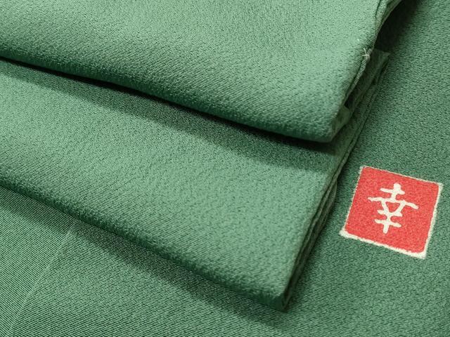 2025年最新】Yahoo!オークション -花井幸子 着物の中古品・新品 2025年最新】Yahoo!オークション -花井幸子 着物の中古品・新品