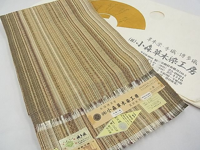 Yahoo!オークション -「小森草木染工房」の落札相場・落札価格 Yahoo!オークション -「小森草木染工房」の落札相場・落札価格