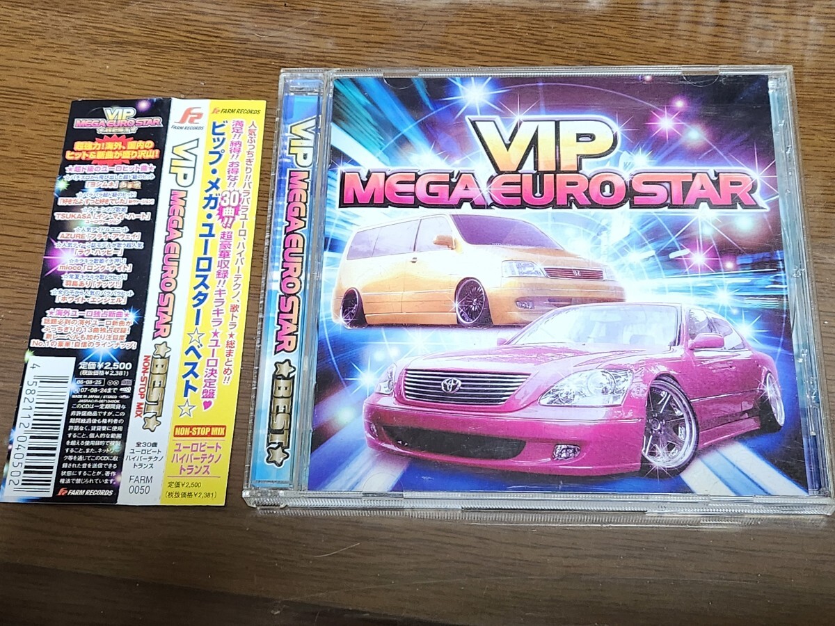 Yahoo!オークション -「vip」(クラブ、ダンス) (CD)の落札相場 Yahoo!オークション -「vip」(クラブ、ダンス) (CD)の落札相場
