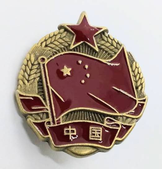 送料無料 中華人民共和国 中国 Aゴールド ピンブローチ ピンズ PINS バッジ バッヂ アメリカン雑貨 スマアク