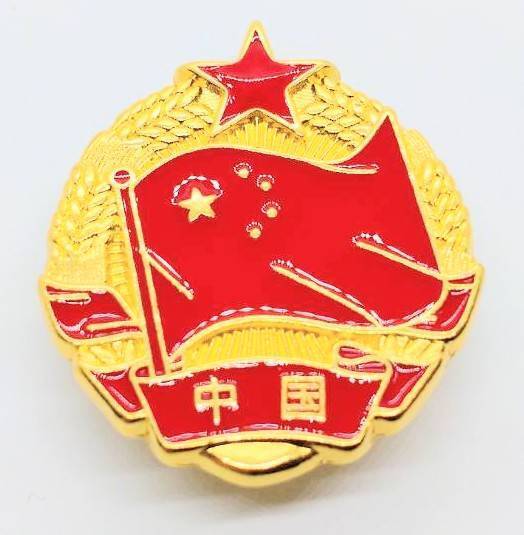 送料無料 中華人民共和国 ゴールド ピンブローチ ピンズ PINS バッジ バッヂ アメリカン雑貨 スマアク