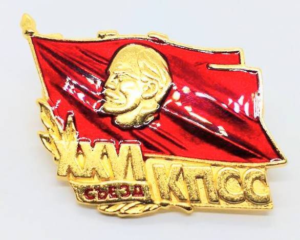 送料無料 CCCP ソビエト社会主義共和国連邦 偉人 ピンブローチ ピンズ PINS バッジ バッヂ アメリカン雑貨 スマアク