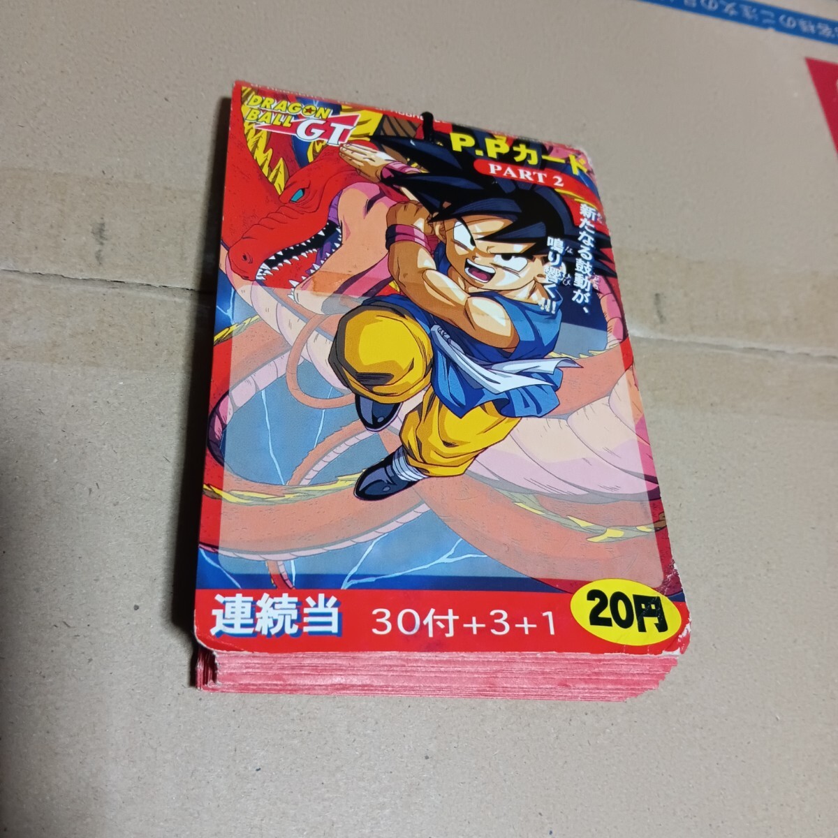 Yahoo!オークション -「ドラゴンボール アマダ gt Yahoo!オークション -「ドラゴンボール アマダ gt