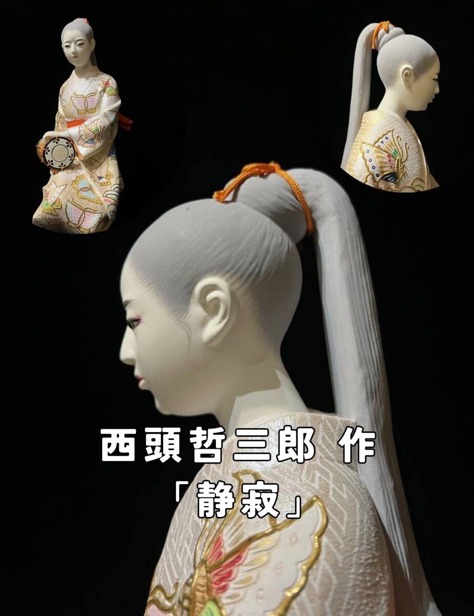2025年最新】Yahoo!オークション -博多人形 小島の中古品・新品 2025年最新】Yahoo!オークション -博多人形 小島の中古品・新品