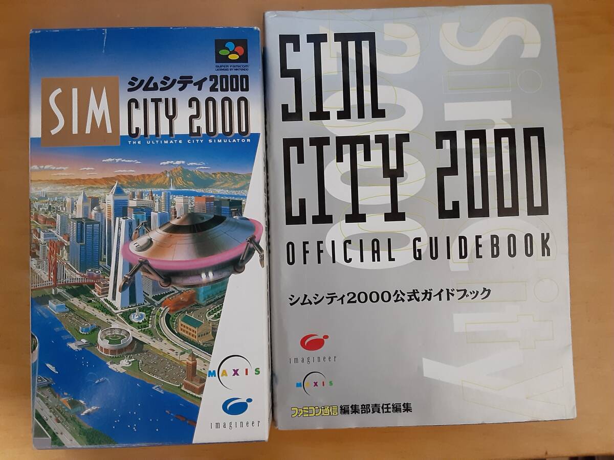 2025年最新】Yahoo!オークション -シムシティ2000 攻略の中古品