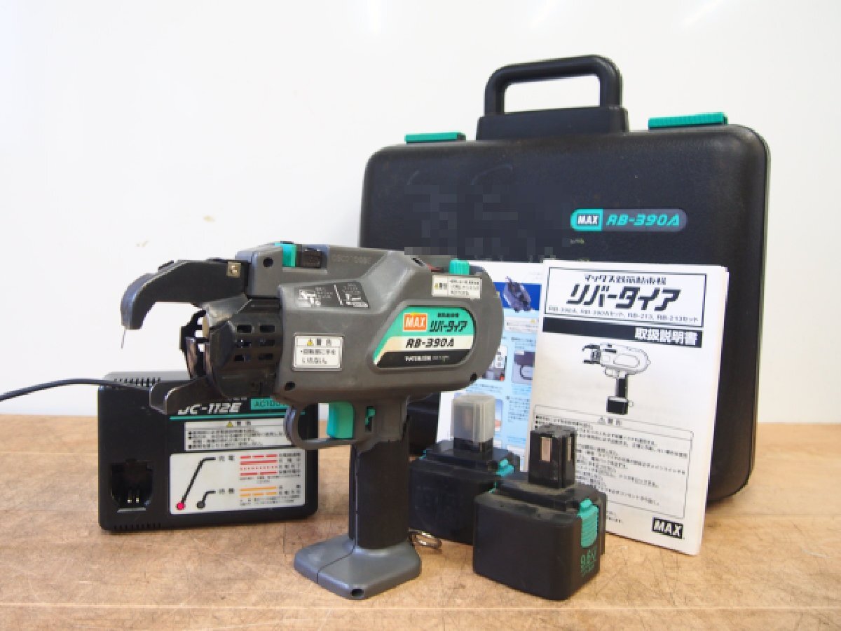 Yahoo!オークション -「rb-390a」の落札相場・落札価格 Yahoo!オークション -「rb-390a」の落札相場・落札価格