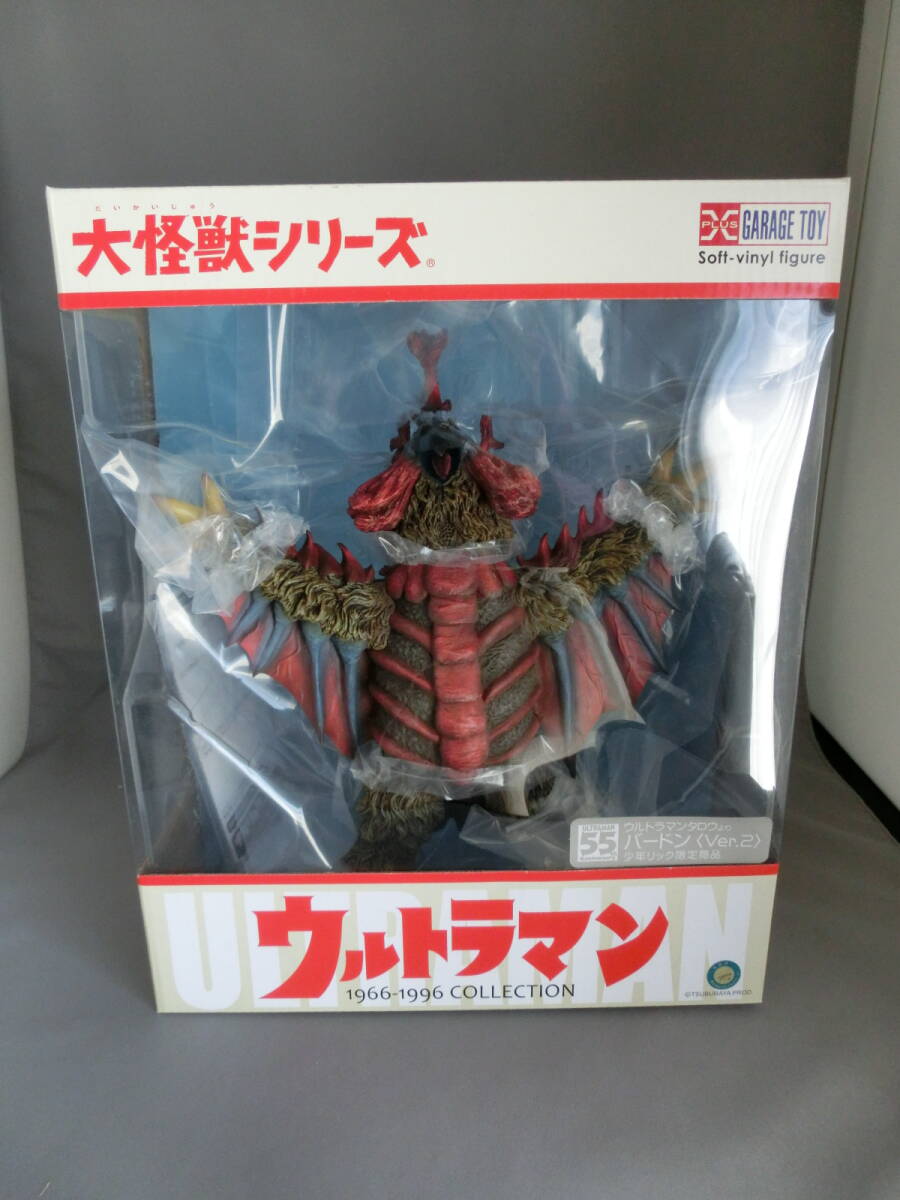 Yahoo!オークション -「バードン」(ウルトラマンタロウ Yahoo!オークション -「バードン」(ウルトラマンタロウ