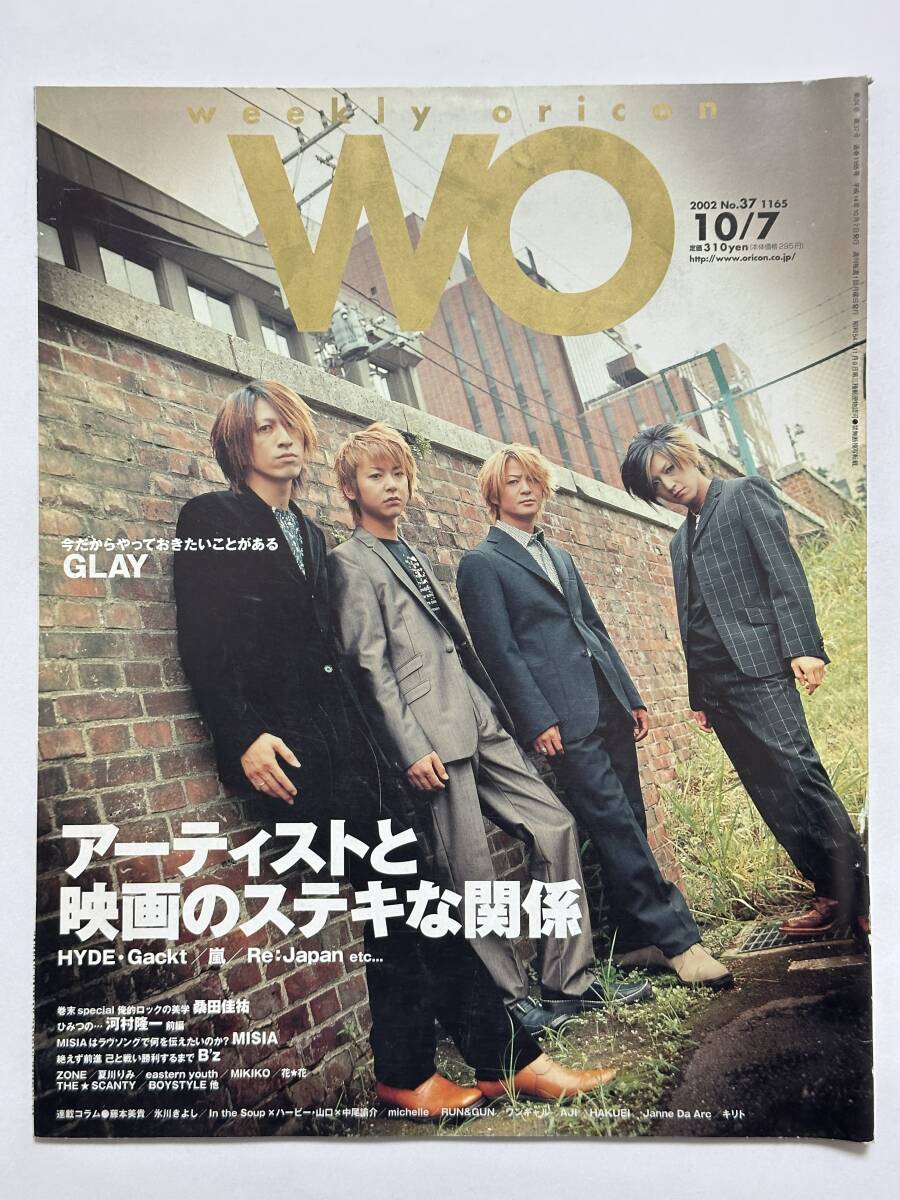 2025年最新】Yahoo!オークション -河村隆一 noの中古品・新品 2025年最新】Yahoo!オークション -河村隆一 noの中古品・新品