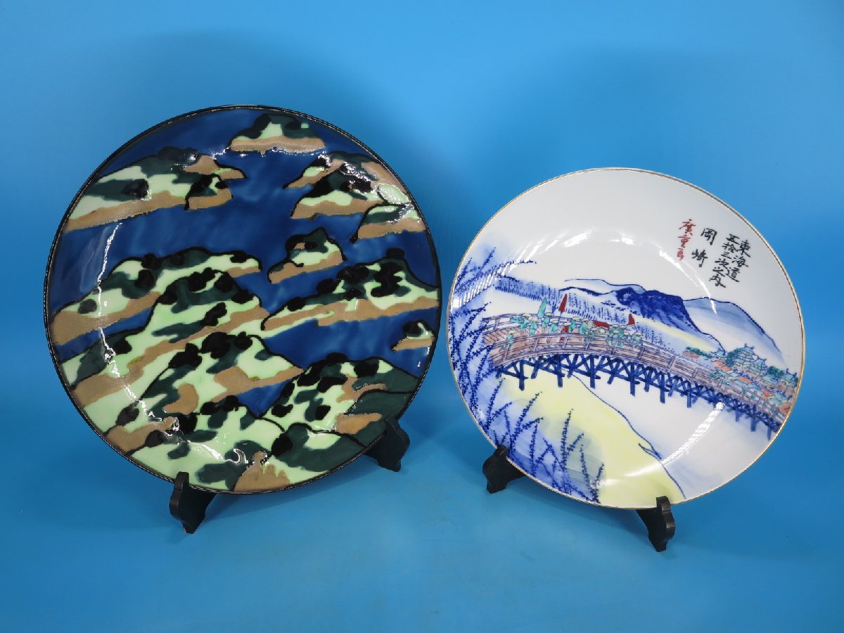 2025年最新】Yahoo!オークション -東海道五十三次(陶芸)の中古品 2025年最新】Yahoo!オークション -東海道五十三次(陶芸)の中古品