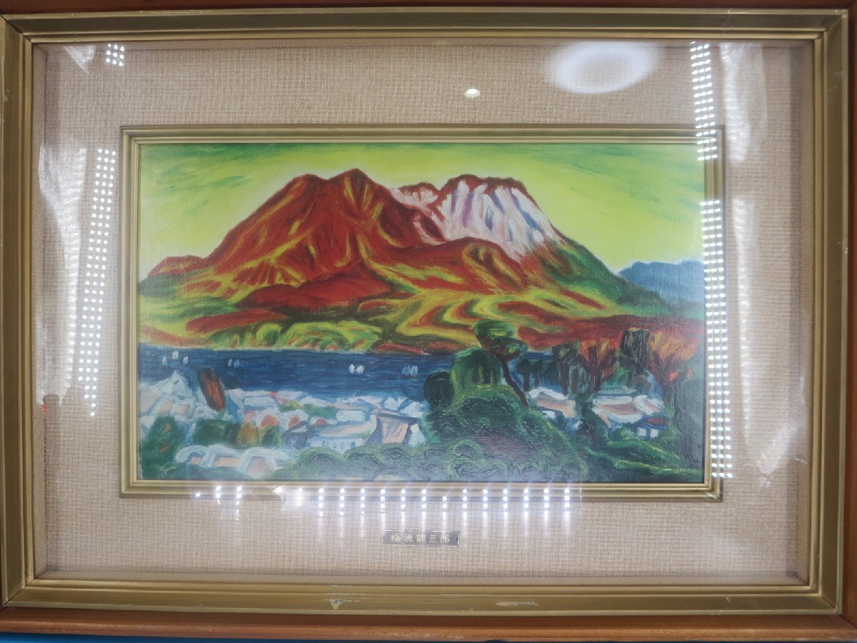 Yahoo!オークション -「梅原龍三郎」(絵画) (美術品)の落札相場 Yahoo!オークション -「梅原龍三郎」(絵画) (美術品)の落札相場