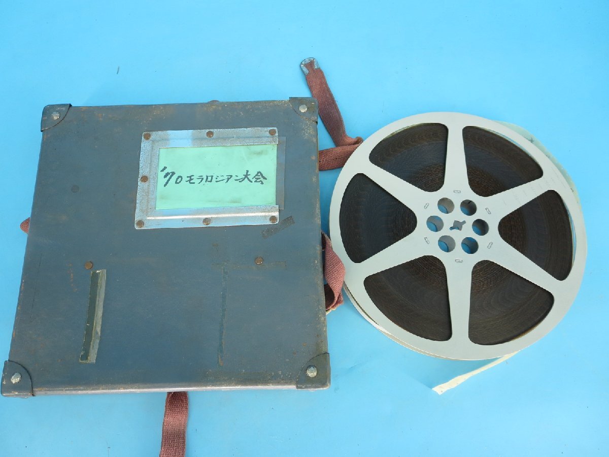 2025年最新】Yahoo!オークション -16mm フィルム リールの中古品 2025年最新】Yahoo!オークション -16mm フィルム リールの中古品