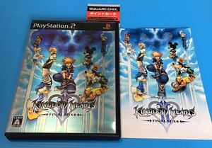 used PS2 ゲーム ソフト 「キングダムハーツⅡ ファイナルミックス & チェインオブメモリーズ 」説明書あり /ケース スレあり/ 動作確認済