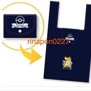 グッズ SWITCH 「 ポケモン ソード / シールド エキスパンションパス 」ゲオ 特典 「 エコバッグ 」 / ソフトなし エコバッグのみ / GEO
