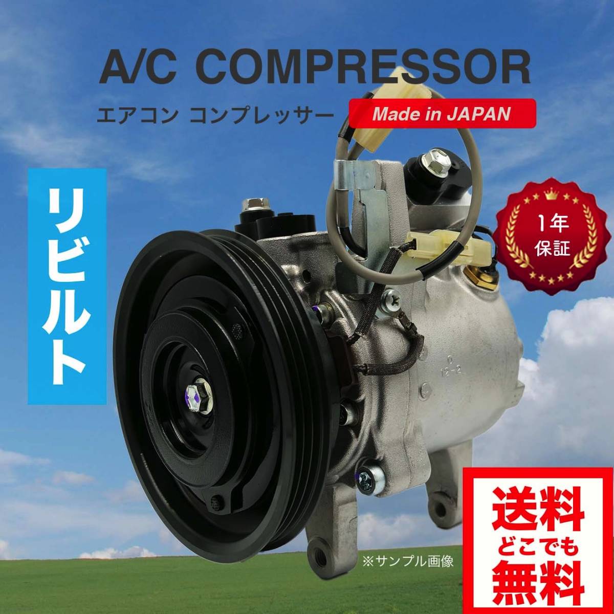L152S JB-DET載せ替え②（ダイハツ ムーヴカスタム・L150/160S