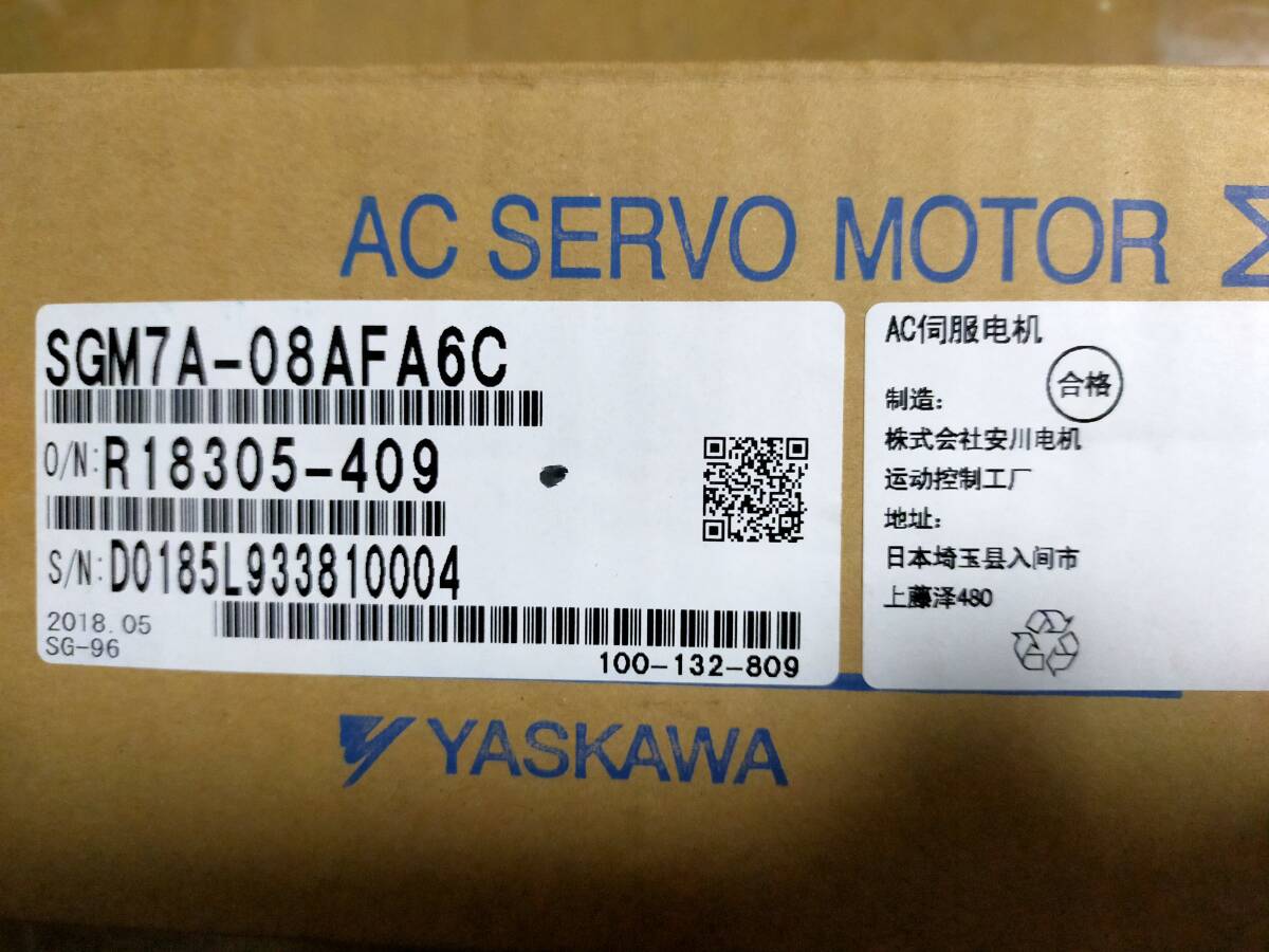 2025年最新】Yahoo!オークション -安川 サーボモーターの中古品 2025年最新】Yahoo!オークション -安川 サーボモーターの中古品
