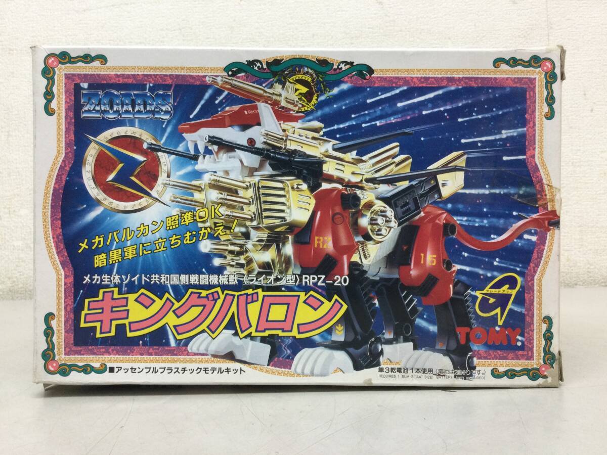 Yahoo!オークション -「(レア 希少)」(ゾイド) (キャラクター)の Yahoo!オークション -「(レア 希少)」(ゾイド) (キャラクター)の