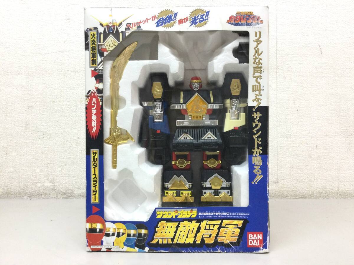 Yahoo!オークション -「無敵 将軍」(忍者戦隊カクレンジャー Yahoo!オークション -「無敵 将軍」(忍者戦隊カクレンジャー