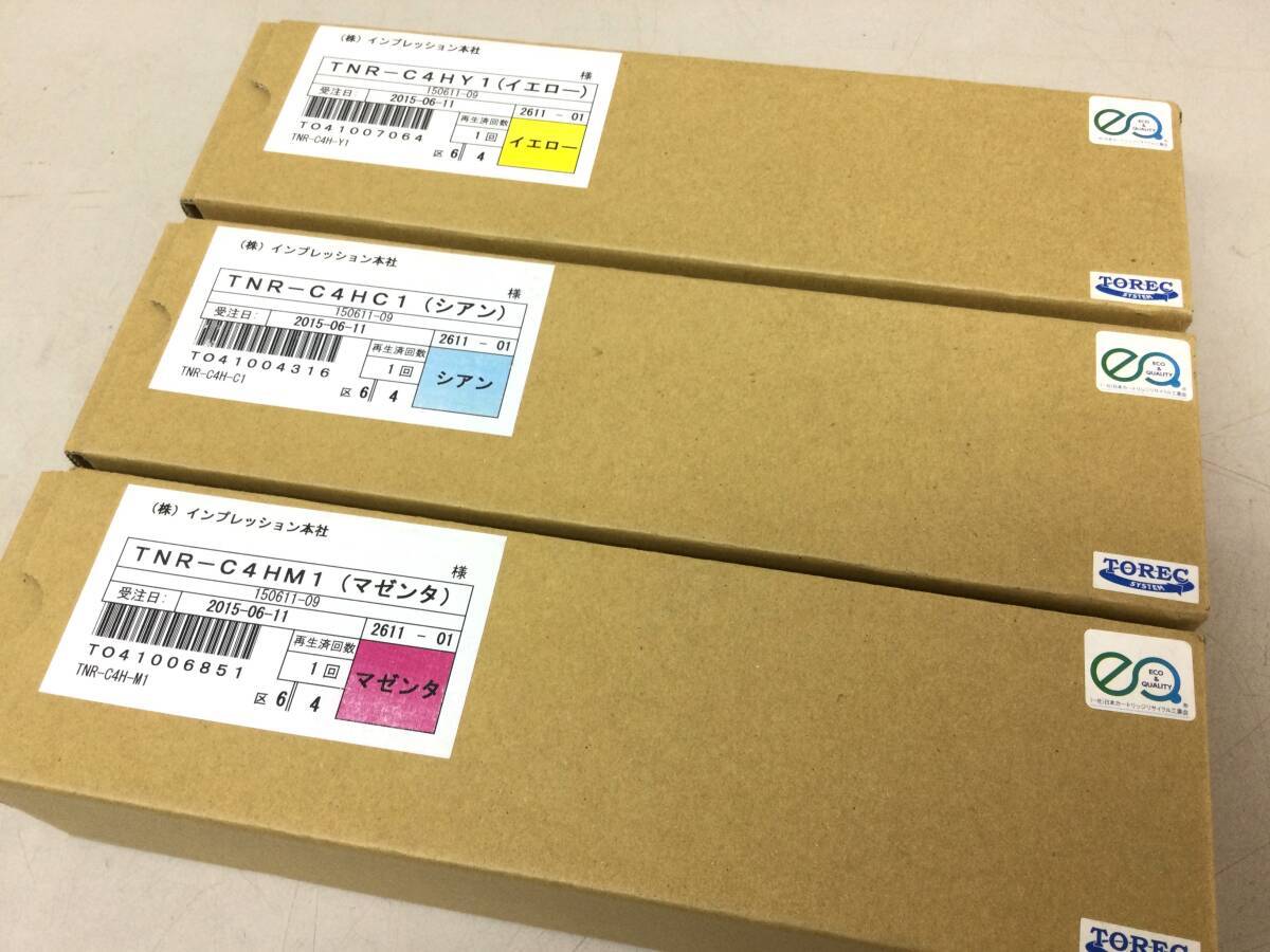 2025年最新】Yahoo!オークション - OKI(トナー プリンタ用 2025年最新】Yahoo!オークション - OKI(トナー プリンタ用