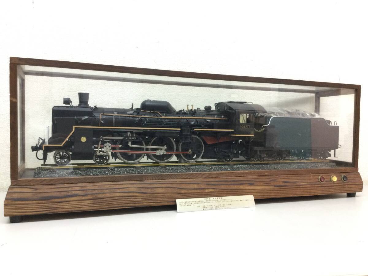 2025年最新】Yahoo!オークション -お召列車の中古品・新品・未 2025年最新】Yahoo!オークション -お召列車の中古品・新品・未