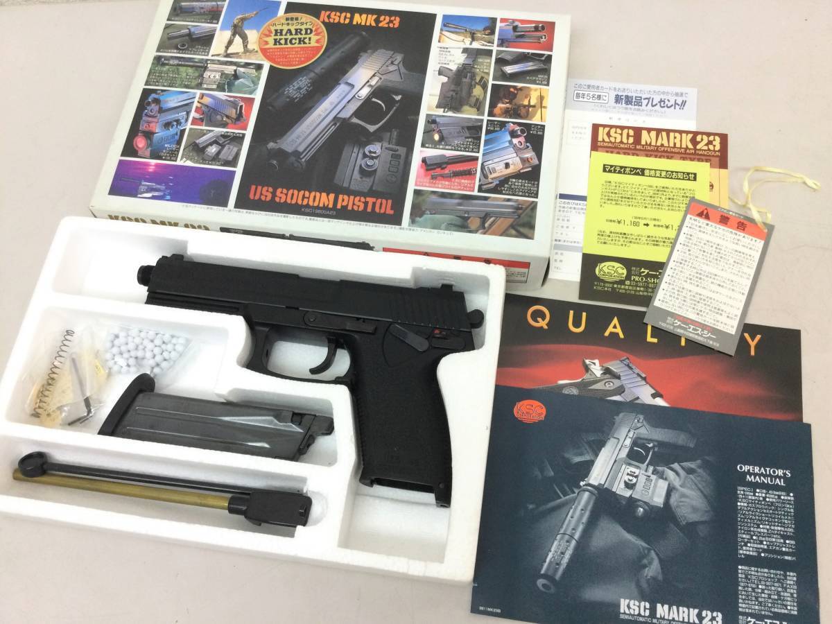 Yahoo!オークション -「ksc mk23」(ガスガン) (トイガン)の落札 Yahoo!オークション -「ksc mk23」(ガスガン) (トイガン)の落札