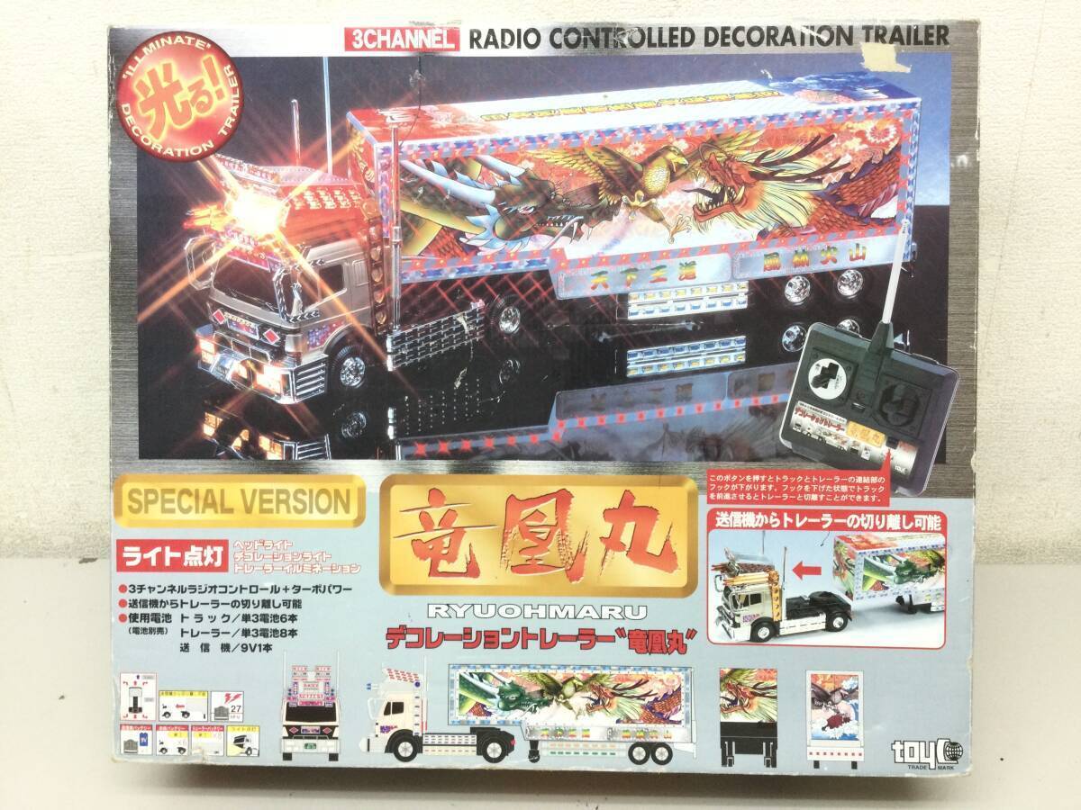 Yahoo!オークション -「decoration」(トラック、トレーラー Yahoo!オークション -「decoration」(トラック、トレーラー