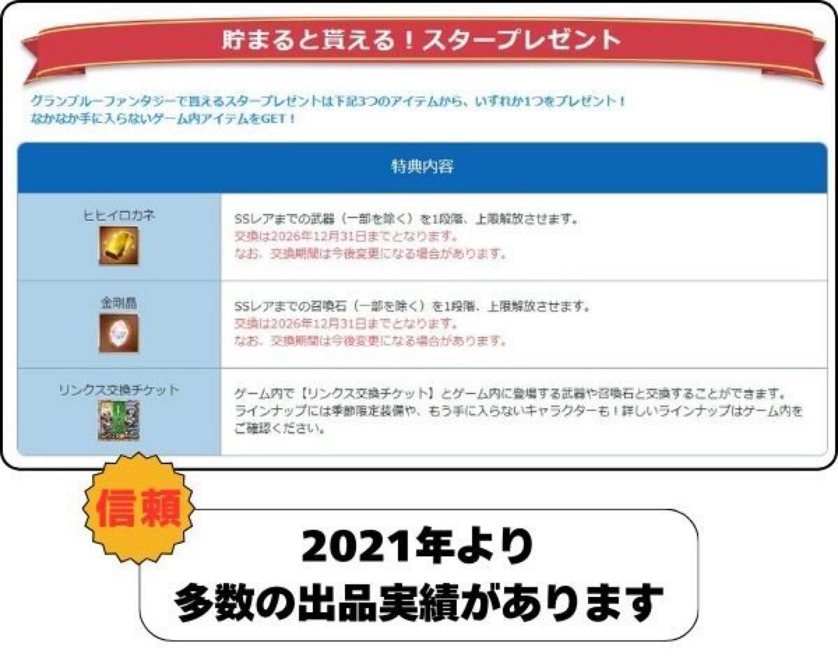 Yahoo!オークション -「リンクスチケット」(その他) の落札相場 Yahoo!オークション -「リンクスチケット」(その他) の落札相場
