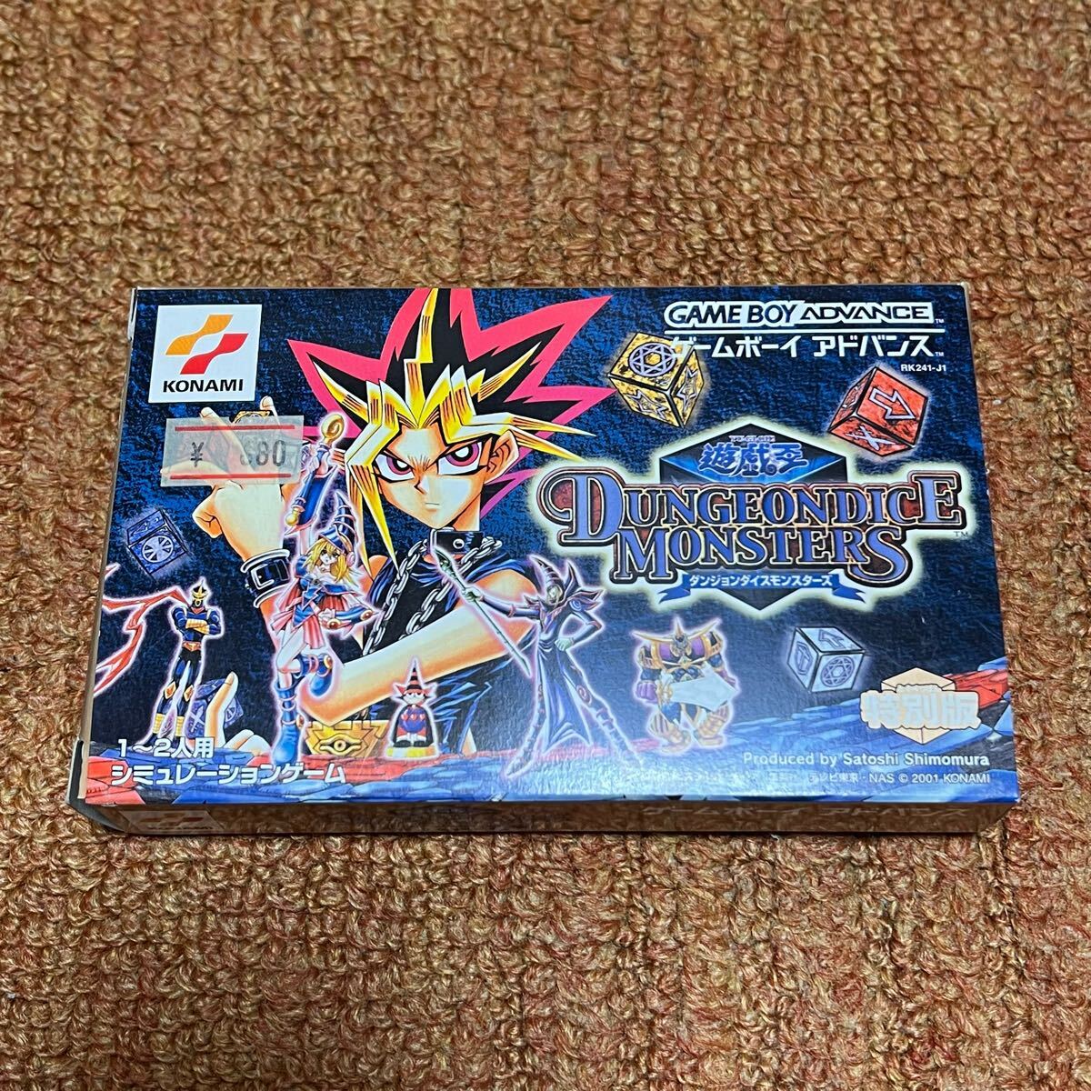 Yahoo!オークション -「ダンジョンダイスモンスターズ gba」の Yahoo!オークション -「ダンジョンダイスモンスターズ gba」の