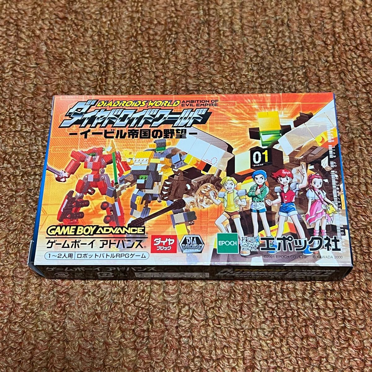 2025年最新】Yahoo!オークション -ダイヤドロイドの中古品・新品