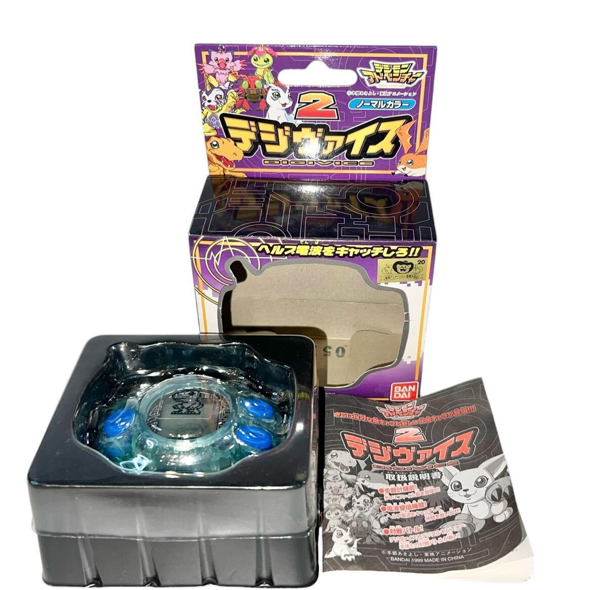 Yahoo!オークション -「デジヴァイス ノーマル」の落札相場 Yahoo!オークション -「デジヴァイス ノーマル」の落札相場