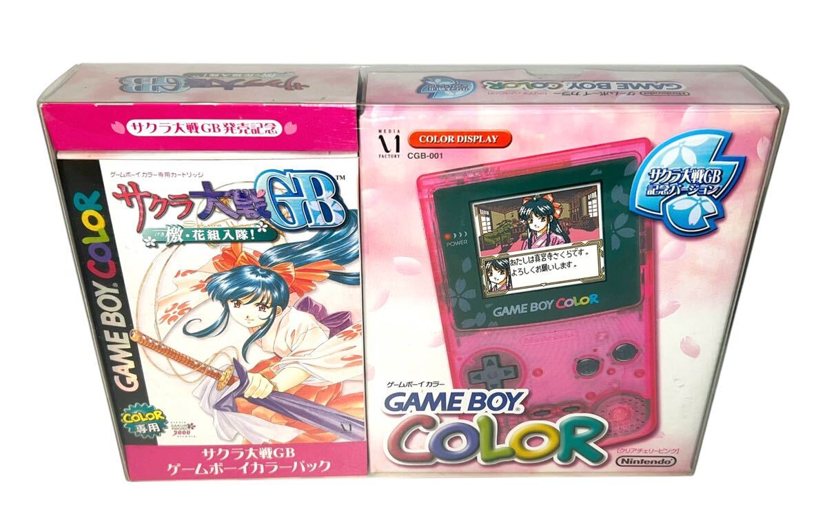 Yahoo!オークション -「ゲームボーイカラー サクラ大戦」(本体 Yahoo!オークション -「ゲームボーイカラー サクラ大戦」(本体