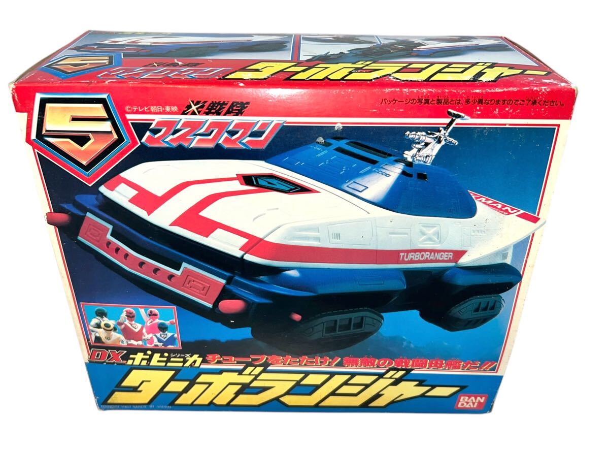 絶版】【美品】光戦隊 マスクマン ターボランジャー プラデラ