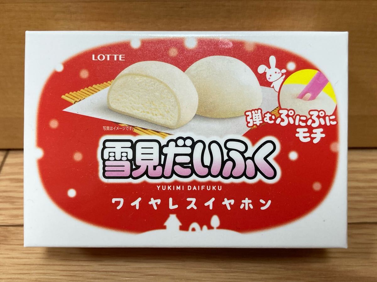2025年最新】Yahoo!オークション -雪見だいふくの中古品・新品