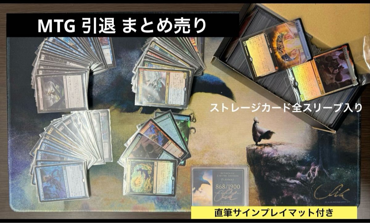 Yahoo!オークション -「サイン」(Magic: The Gathering Yahoo!オークション -「サイン」(Magic: The Gathering