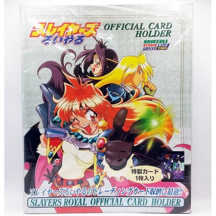 安いスレイヤーズろいやる トレーディングカードの通販商品を 安いスレイヤーズろいやる トレーディングカードの通販商品を