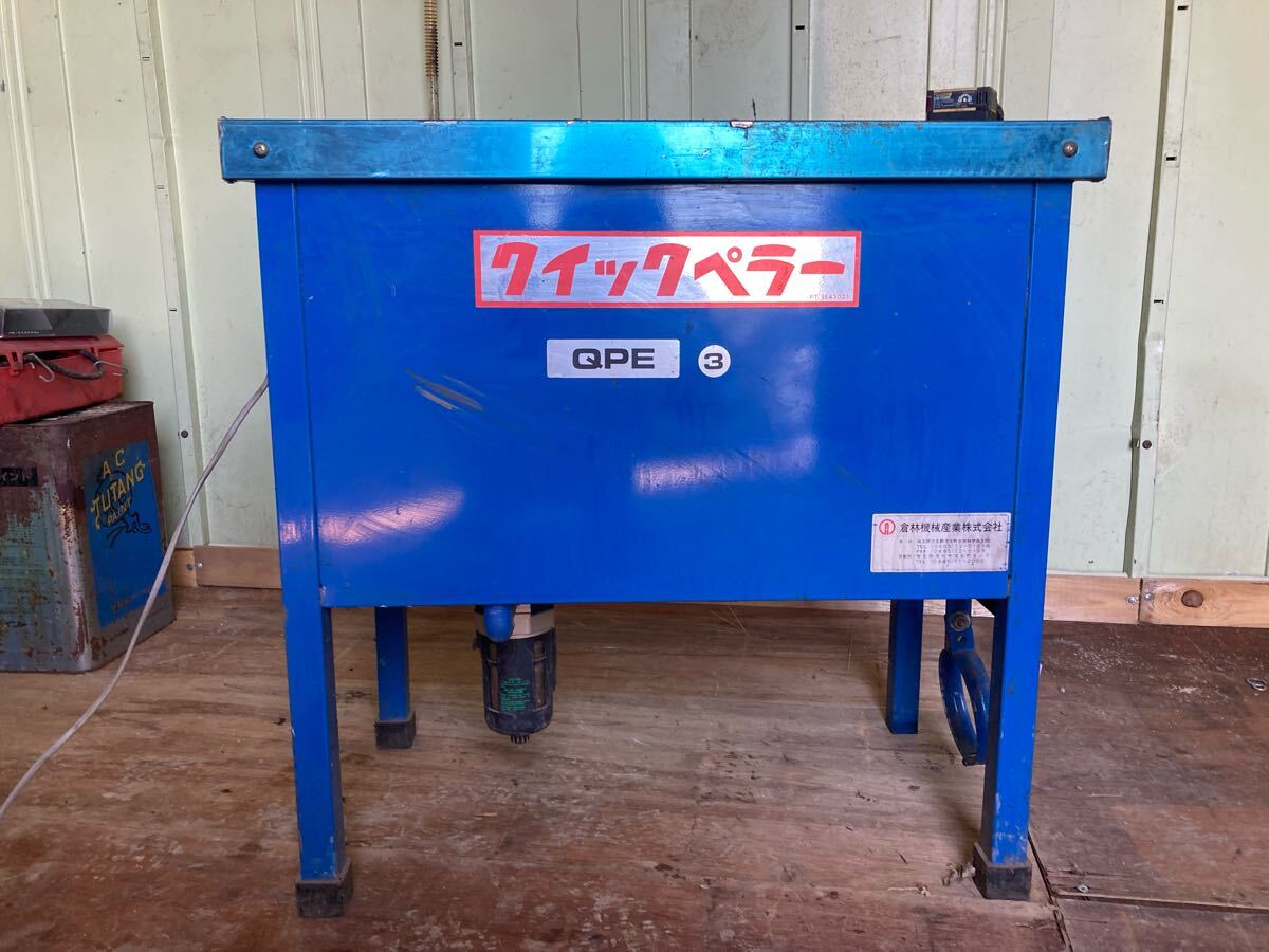 Yahoo!オークション -「ネギ 皮むき機」(花、園芸) の落札相場 Yahoo!オークション -「ネギ 皮むき機」(花、園芸) の落札相場