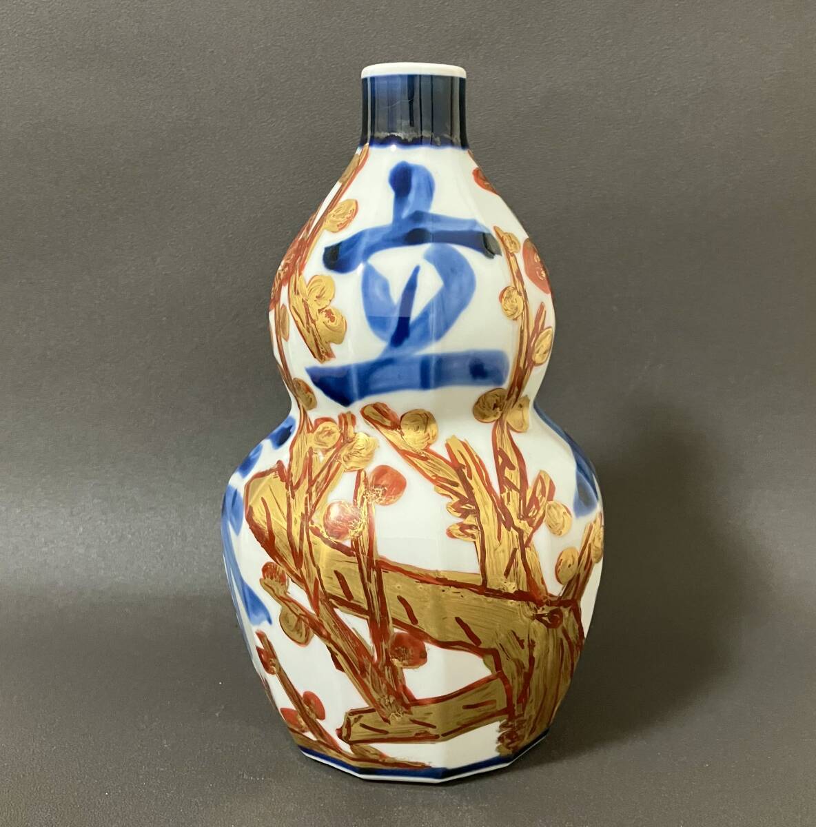 Yahoo!オークション -「近藤悠三」(花器、壷) (京焼)の落札相場 Yahoo!オークション -「近藤悠三」(花器、壷) (京焼)の落札相場