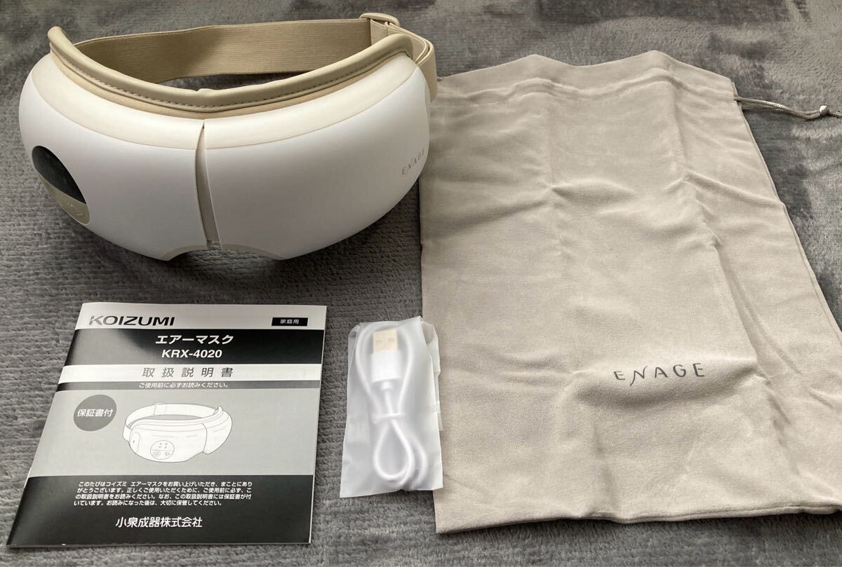 2025年最新】Yahoo!オークション -ラフィス(美容機器)の中古品 2025年最新】Yahoo!オークション -ラフィス(美容機器)の中古品