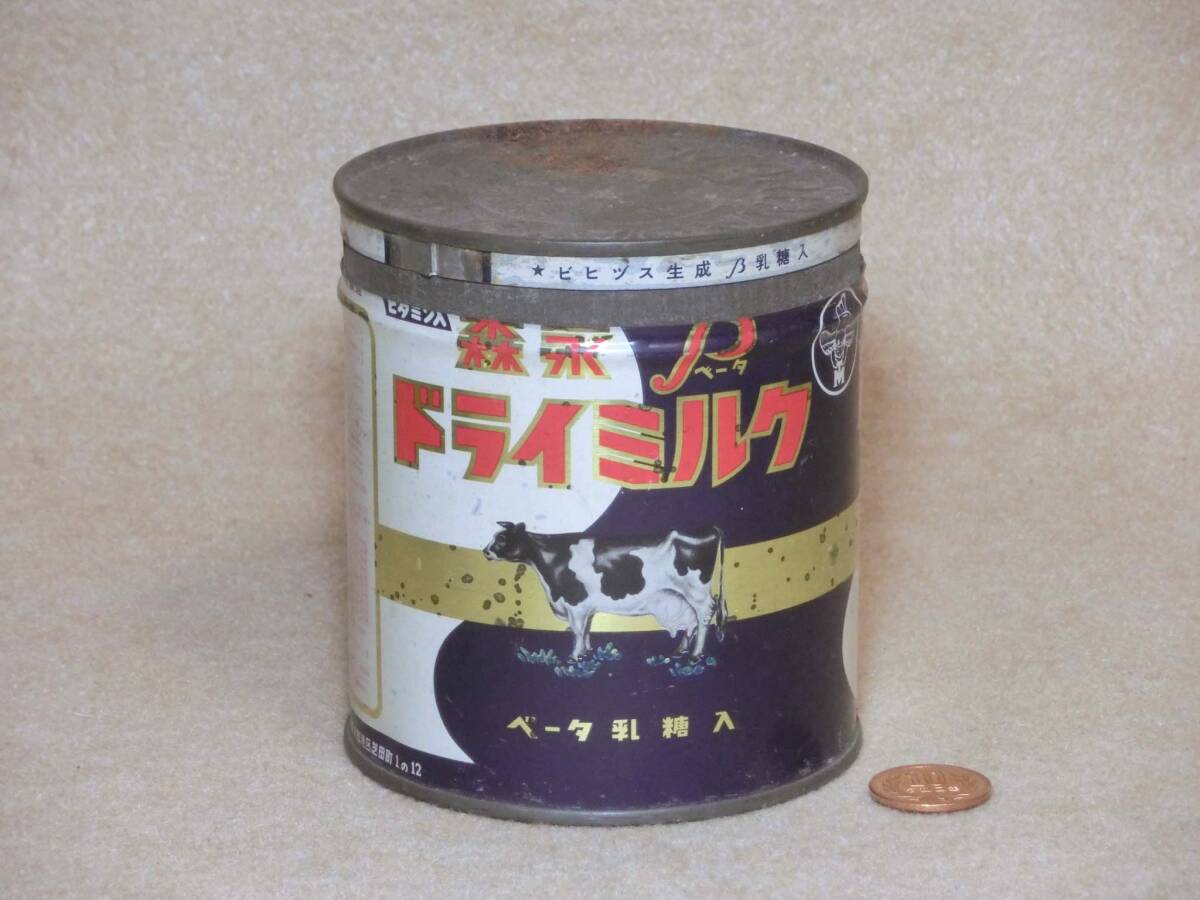 Yahoo!オークション -「レトロミルク缶」の落札相場・落札価格 Yahoo!オークション -「レトロミルク缶」の落札相場・落札価格