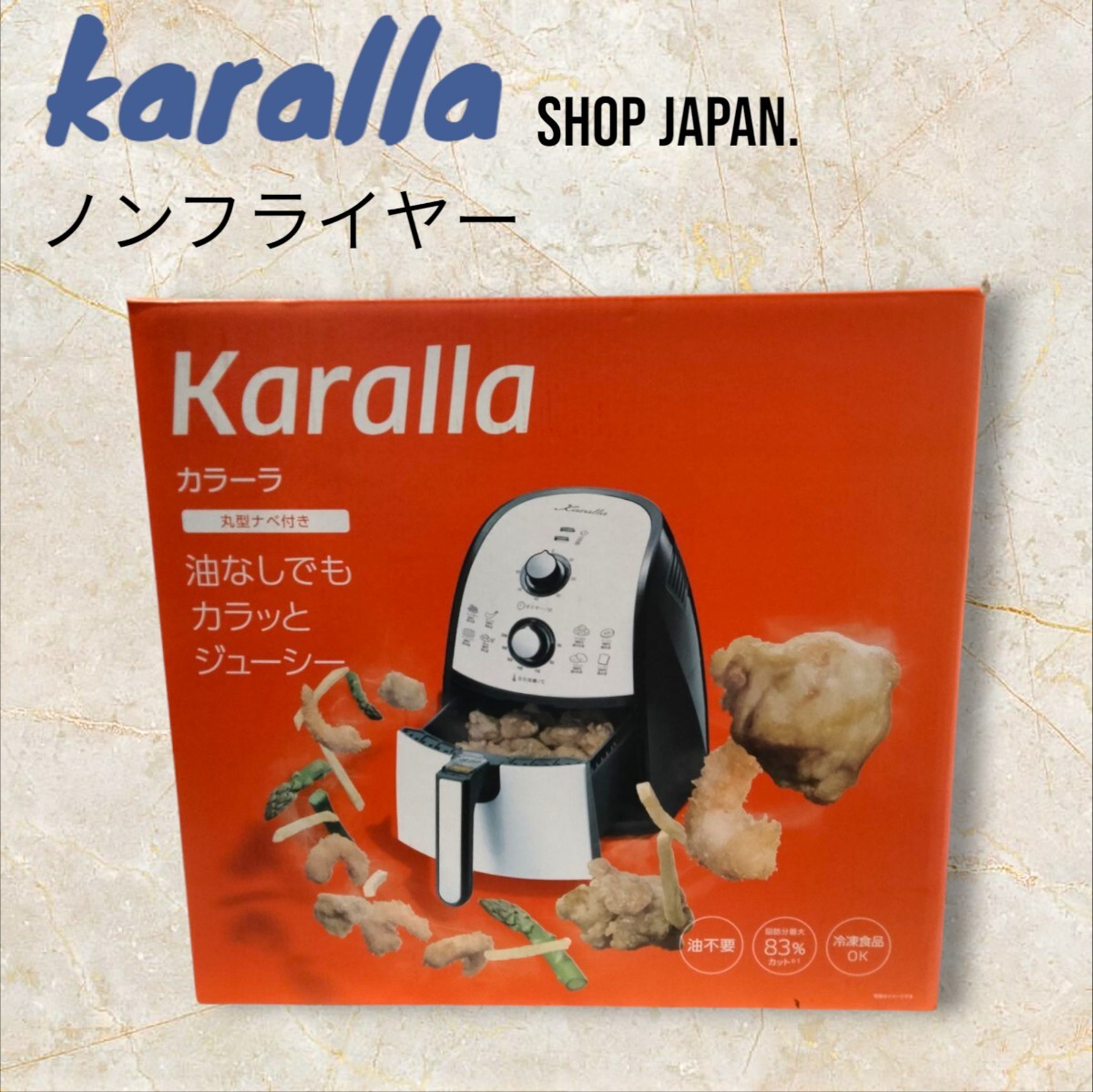 Yahoo!オークション -「カラーラ」(フライヤー) (厨房機器)の Yahoo!オークション -「カラーラ」(フライヤー) (厨房機器)の