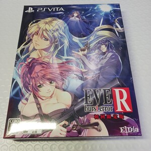 新品未開封 プレミア品 ElDia5作品 初回限定版セット (EVE3作品・DESIRE・慟哭 そして・・・)