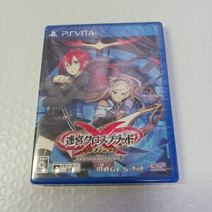 新品未開封 プレミア品 PSVita  迷宮クロスブラッド インフィニティ Ultimate