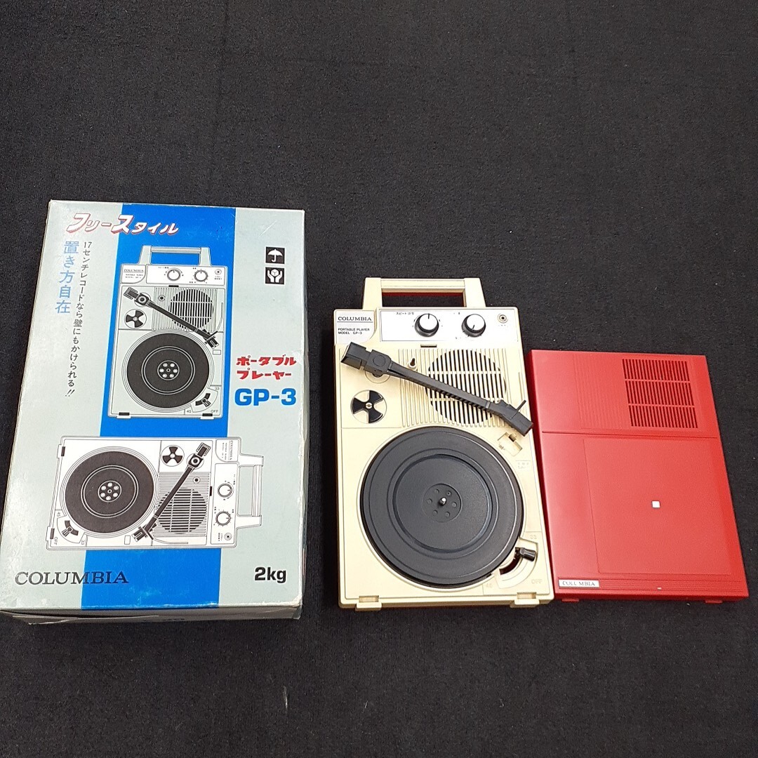 Yahoo!オークション -「コロムビア gp-3」の落札相場・落札価格 Yahoo!オークション -「コロムビア gp-3」の落札相場・落札価格