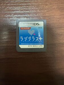ニンテンドーDS ラブプラス+ ソフトのみ ゲームソフト