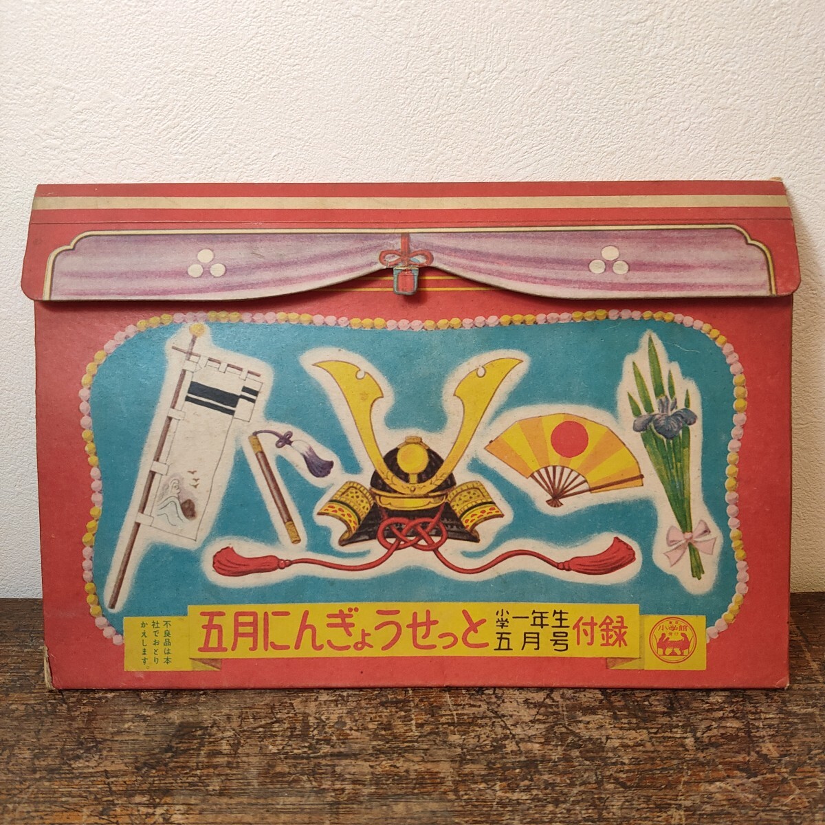 小学館 - 激レア 小学館 缶バッジの通販 by tokiko8315's shop