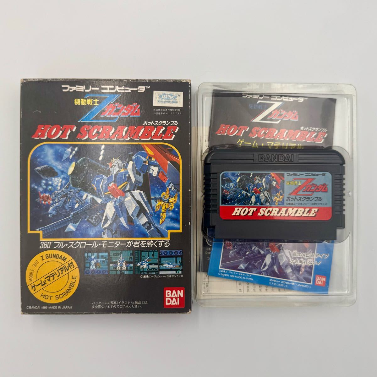 Yahoo!オークション -「ファミコン ソフト zガンダム」の落札 Yahoo!オークション -「ファミコン ソフト zガンダム」の落札