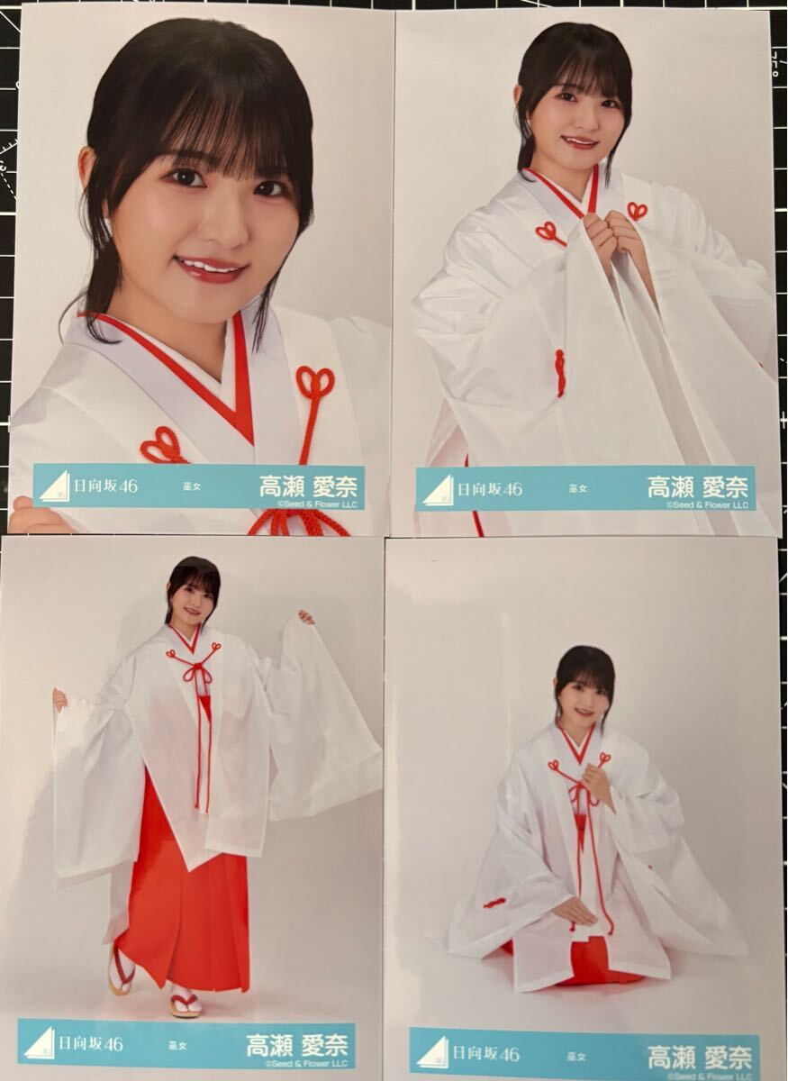 2025年最新】Yahoo!オークション -高瀬愛奈 生写真(タレント 2025年最新】Yahoo!オークション -高瀬愛奈 生写真(タレント