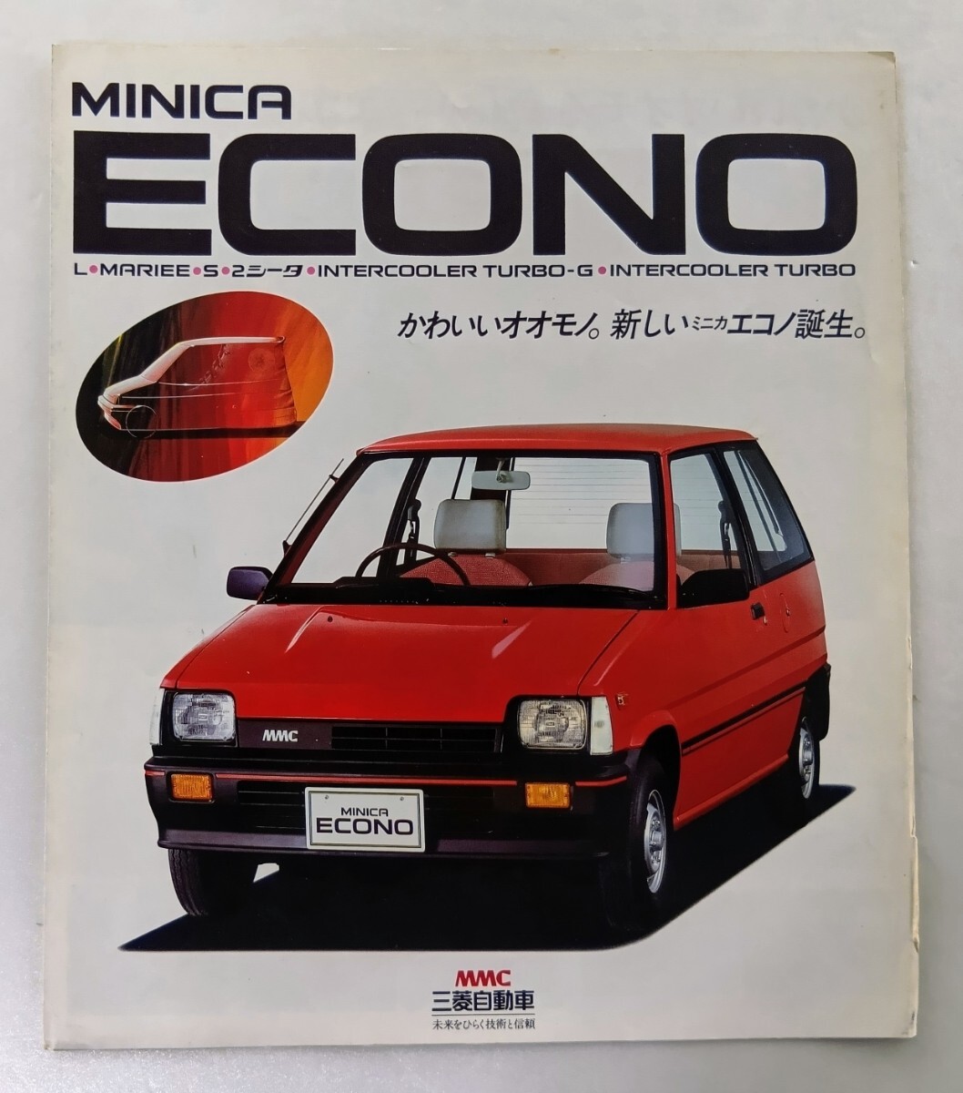 インターアライド Hi Story HS495WH 1/43 MITSUBISHI MINICA