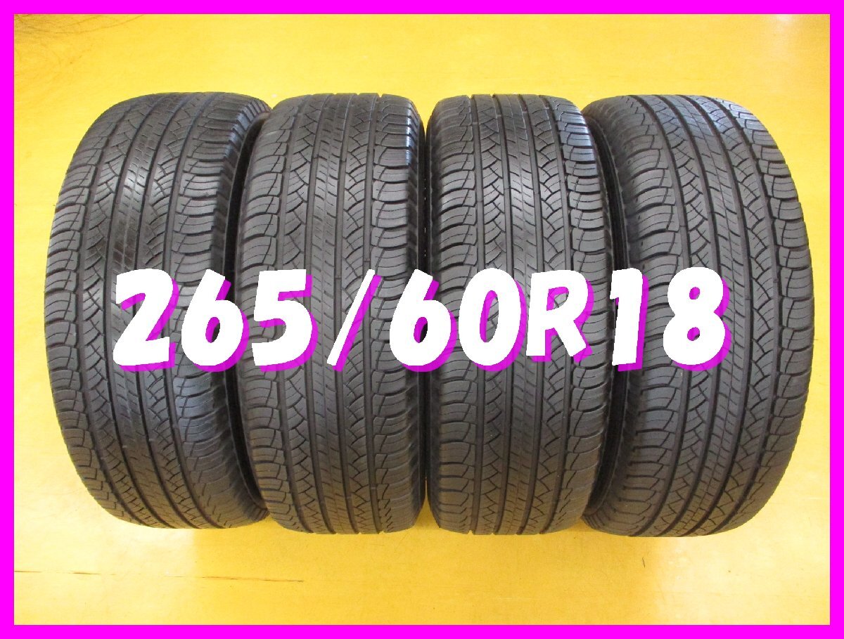 2025年最新】Yahoo!オークション -265 60 18 プラドの中古品 2025年最新】Yahoo!オークション -265 60 18 プラドの中古品
